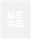 白月光她只想摆烂